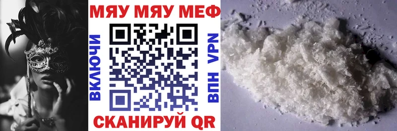 Купить наркотик аптеки Абакан ГАШИШ  Кокаин  A-PVP  Кодеин  Мефедрон  Бошки Шишки 