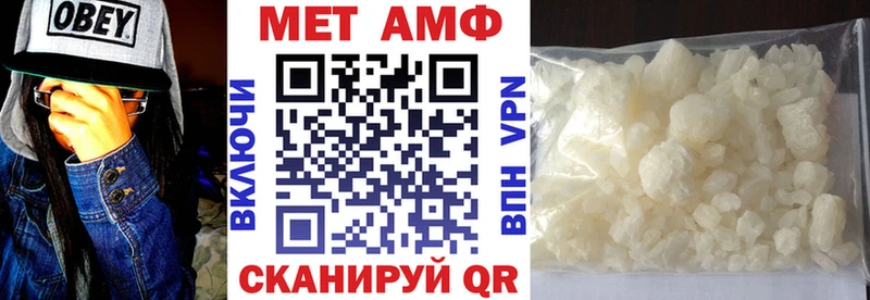 Амфетамин Premium где продают наркотики shop формула Абакан