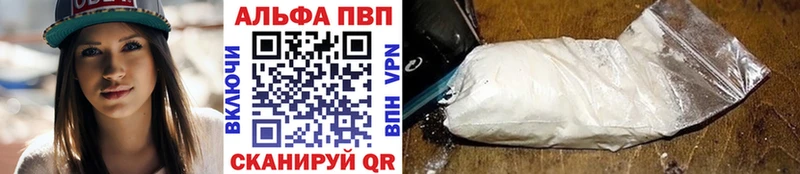 A-PVP СК  Абакан 