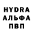 Amphetamine Розовый Liz Dyson