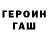 Метадон кристалл Kutman Arapov