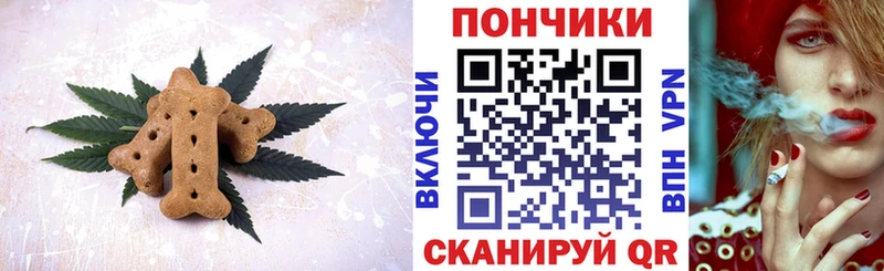 shop формула  гидра онион  Абакан  Еда ТГК марихуана 