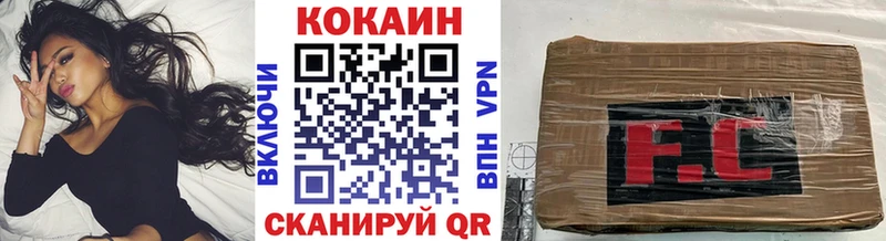 blacksprut как зайти магазин продажи Абакан COCAIN Перу