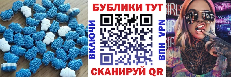 ЭКСТАЗИ диски  Абакан 