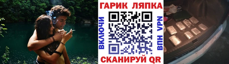 Гашиш гарик  Абакан 