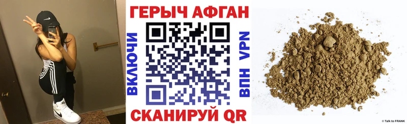 дарнет шоп  Абакан  ГЕРОИН Афган 