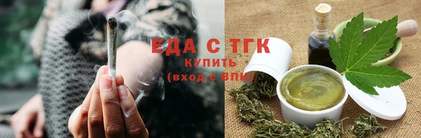 мефедрон мука Алексин