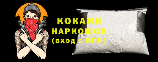 мефедрон мука Алексин