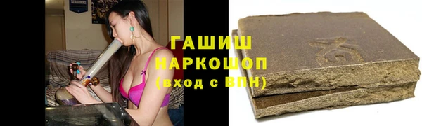 мефедрон мука Алексин