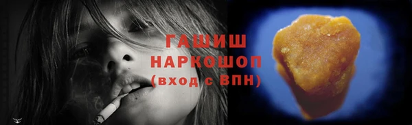 мефедрон мука Алексин