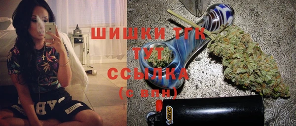 мефедрон мука Алексин