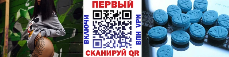 Метамфетамин Декстрометамфетамин 99.9% магазин продажи Абакан