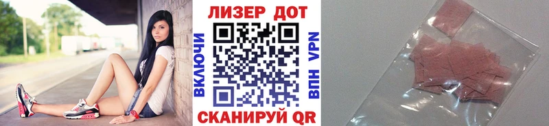 Марки 25I-NBOMe 1,5мг  даркнет сайт  Абакан 