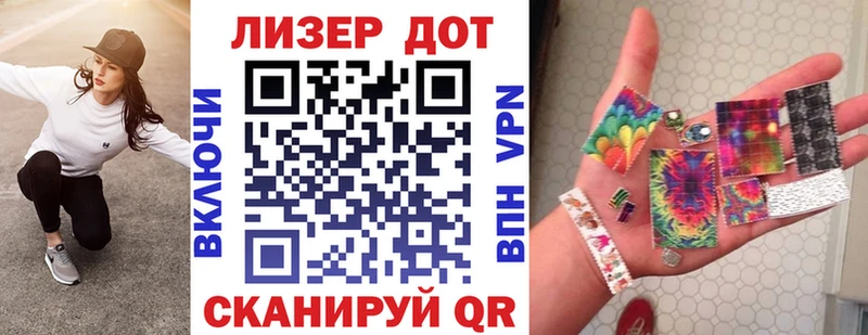 Марки 25I-NBOMe 1,8мг Абакан