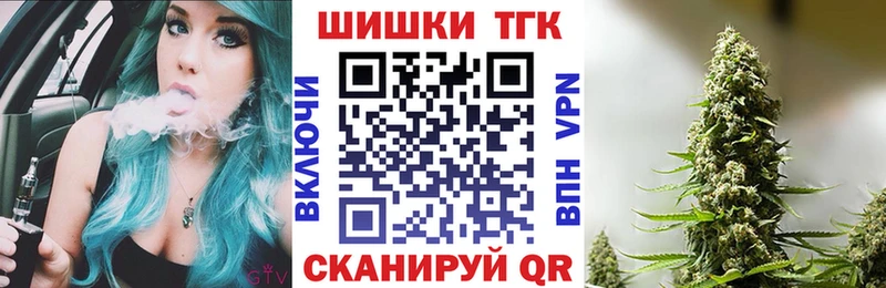 Канабис OG Kush  MEGA рабочий сайт  Абакан 